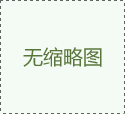 廣州創(chuàng)業(yè)辦公室要怎么租呢？
