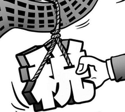 房屋稅費2