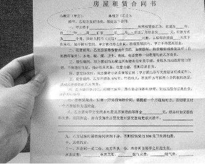 廣州公司地址租房