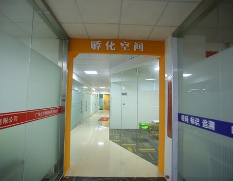 廣州創(chuàng)業(yè)辦公室出租