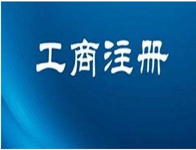 廣州正穗辦公室租賃