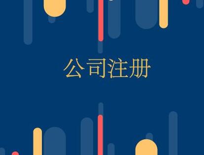 廣州辦公室出租