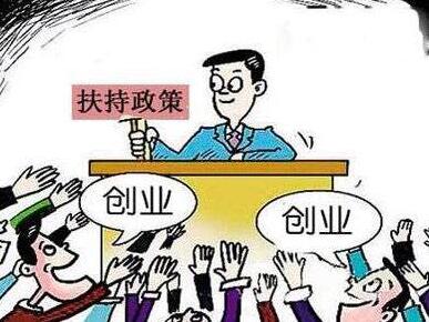 創(chuàng)業(yè)租賃